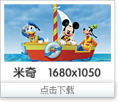 迪士尼高清桌面