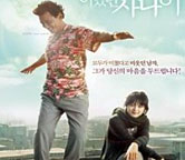 《曾經是超人的男子》